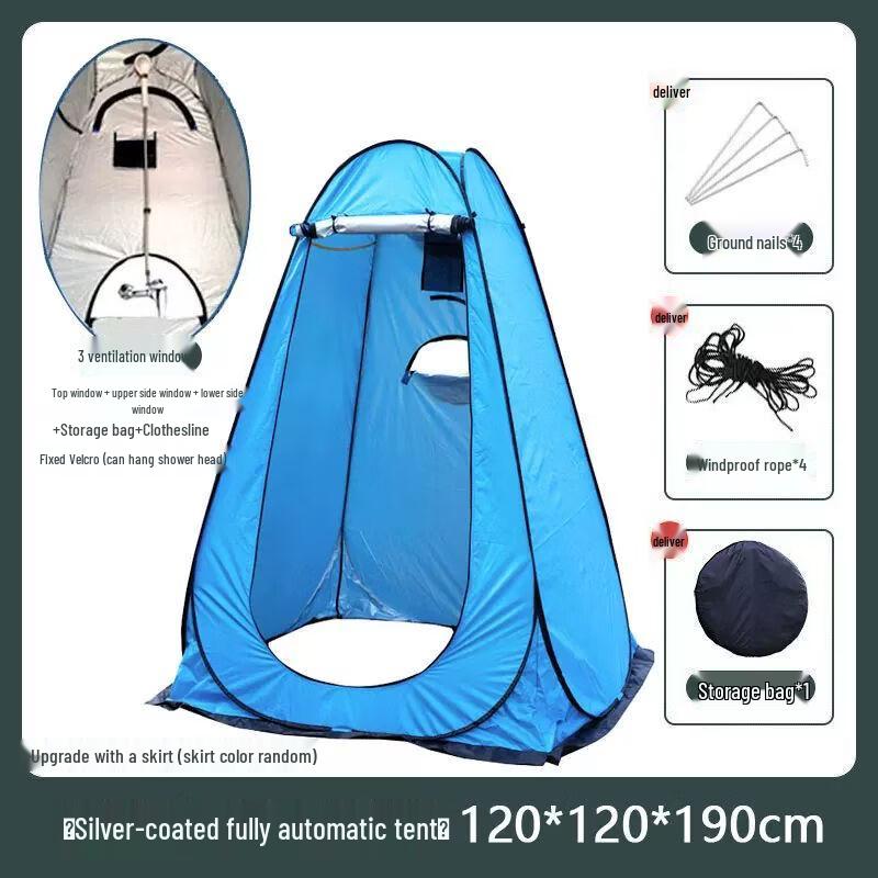Portable Camping Shower & Changing Tent