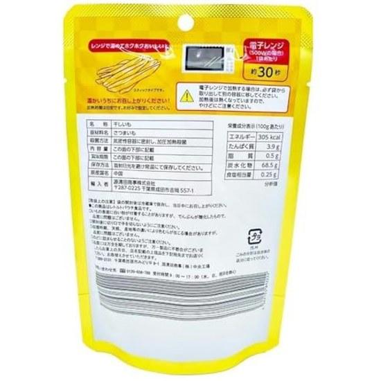 Dried Sweet Potato Irregular Quality Large Capacity 1.2kg (60g X 20 Bags) Individually Packaged Portioned Aged Additive-free No Added Sugar Sticky