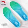Anta C37+ "Little Cloud" Arch Support Sports Insole 1824551591