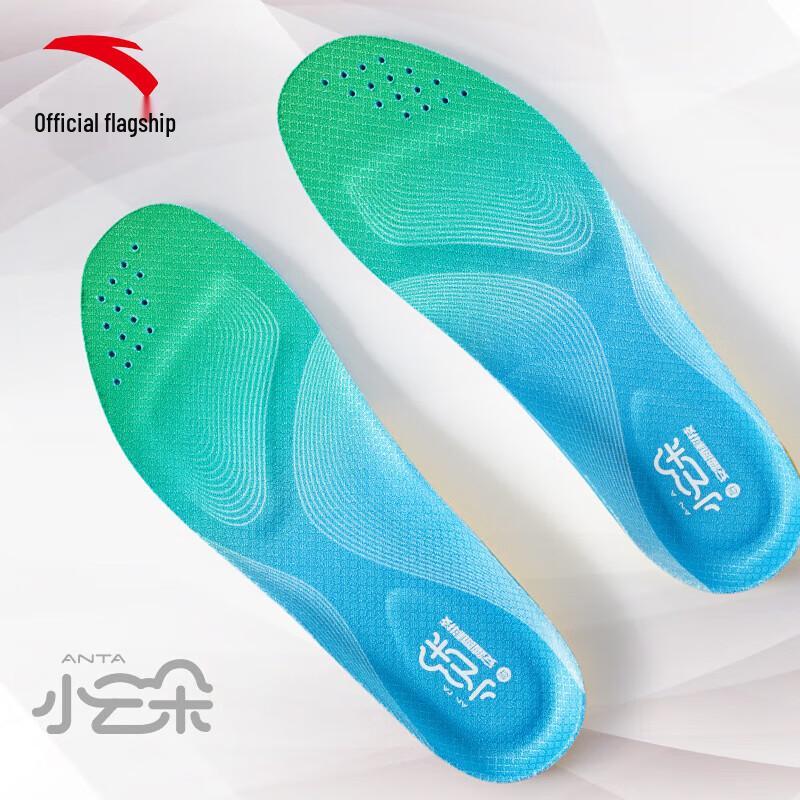 Anta C37+ "Little Cloud" Arch Support Sports Insole 1824551591