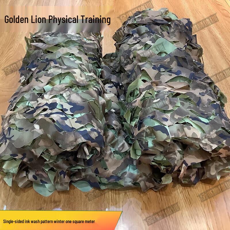 Golden Lion 420D Anti-Drone Camouflage Net