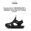 Nike Sunray Protect 2 Black White TD 943827-001