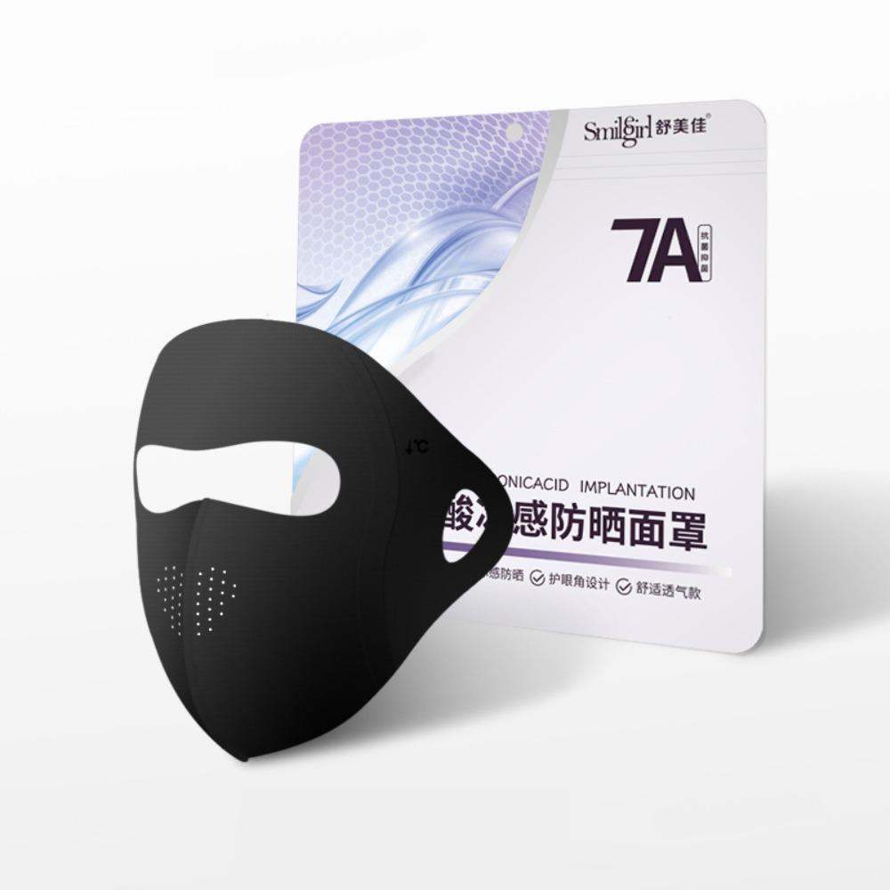 Traceless Sunscreen Mask Breathable Anti-sun Mask Fashion Face Veil  Four Seasons