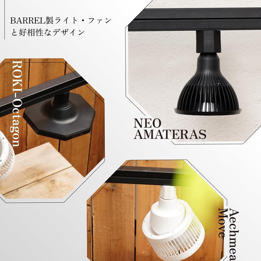 [BARREL] Lighting Rail E26 Socket, Lighting Rail Socket, Duct Rail, Duct Rail Socket, for Plant Grow Lights, Rail Lights, Lighting Fixtures, Lighting