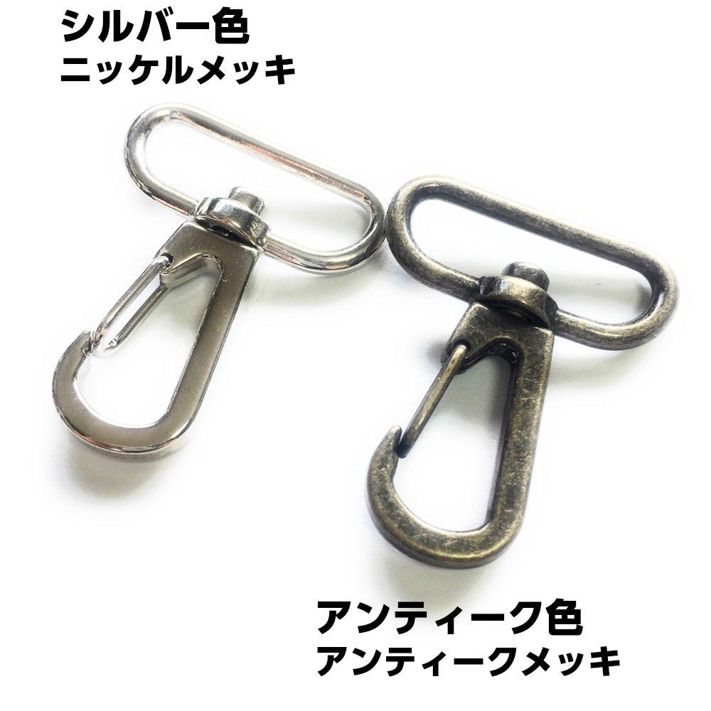 Yamashita Shosha Craft Parts Shop 25mm Silver Snap Hooks (20 Pieces) for Shoulder Belts and Keychains