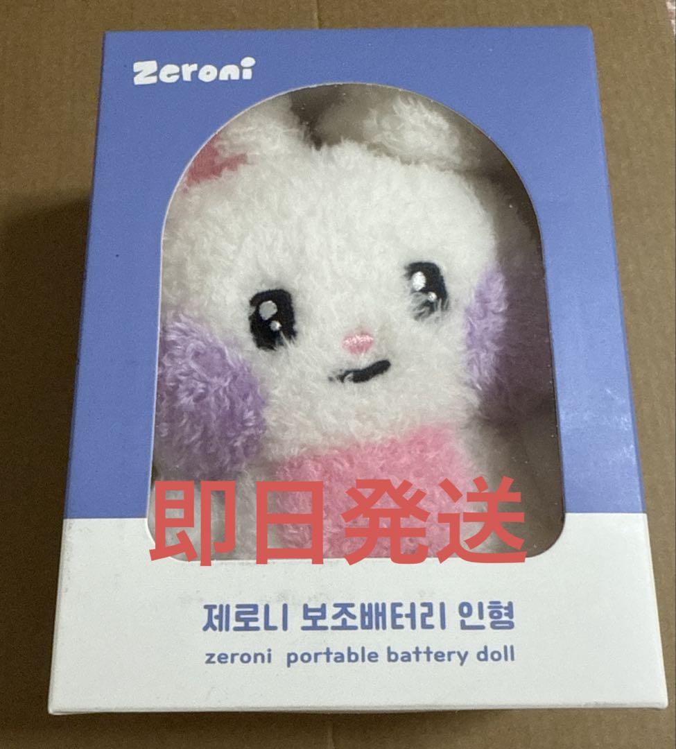 

[USED] ZEROBASEONE zb1 popup unini