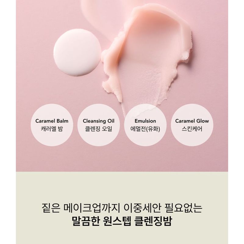 WHIPPED - Muhwabutter Vegan Caramel Cleansing Balm