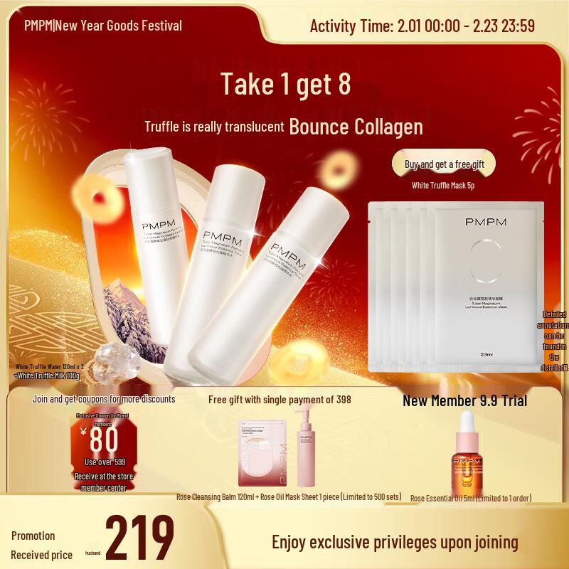 PMPM White Truffle Hydrating Skincare Set