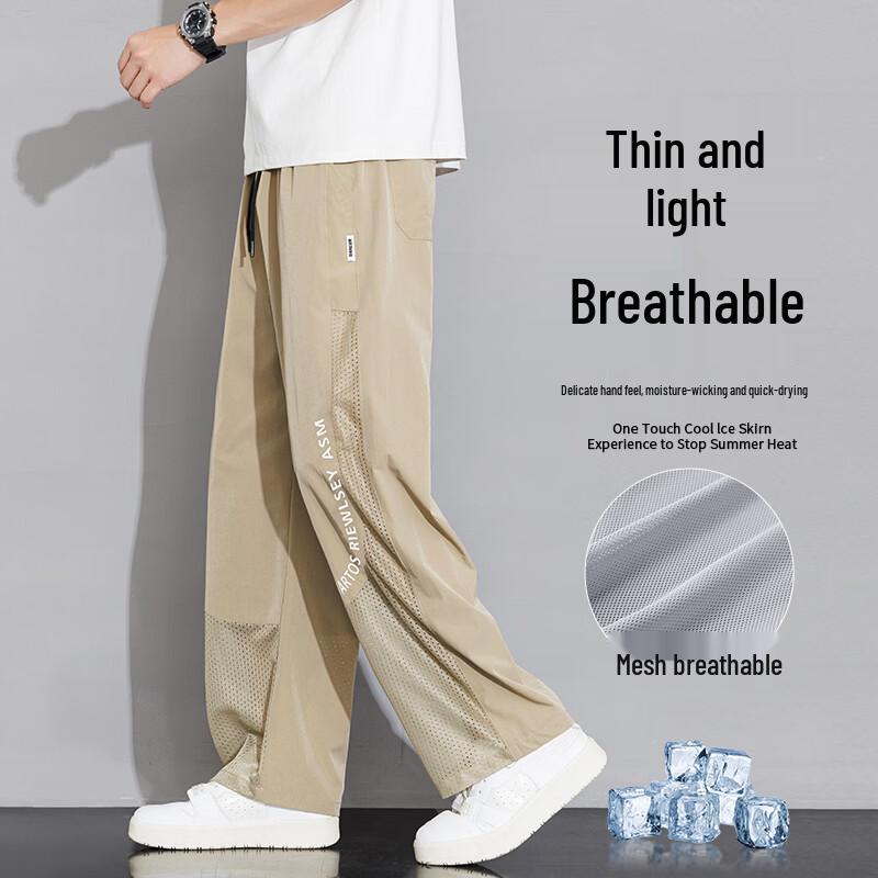 FARUISHI Men's Mesh Cool Ice Silk Quick-Dry Sports Pants