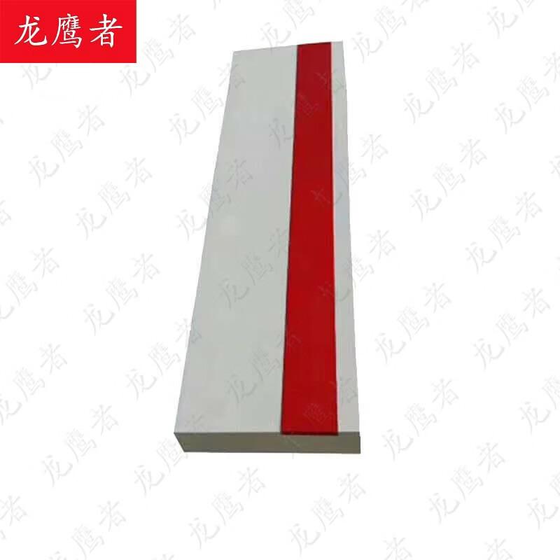 Longyingzhe Track & Field Sports Equipment