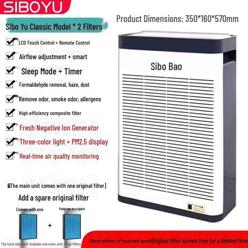 Formaldehyde-Removing Air Purifier & Odor Eliminator with Negative Ion for Home, Bedroom, Bathroom, Toilet, and Pet Areas