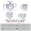 Boundless Voyage Titanium Teapot and Teacup Set with Tea and Simple 300ml Holds Perfect for and Outdoor and Includes Storage Bag Strainer, Stylish,