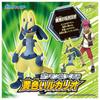 Pokemon Plush Yellow Lucario