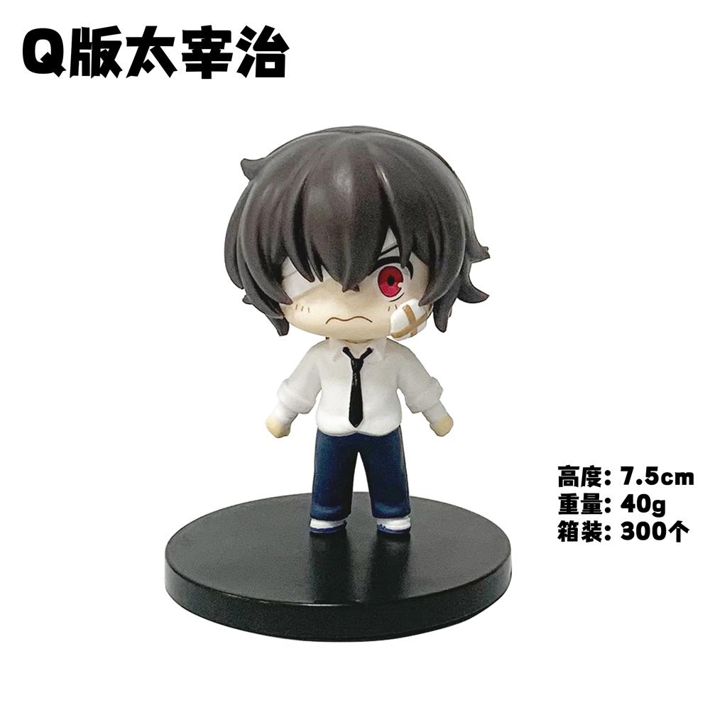 8CM Anime Bungou Stray Dogs Wan! Figure Dazai Osamu Nakahara Chuuya Qset Fourteen Year Old Ver Model Toy Doll Ornaments PVC Gift