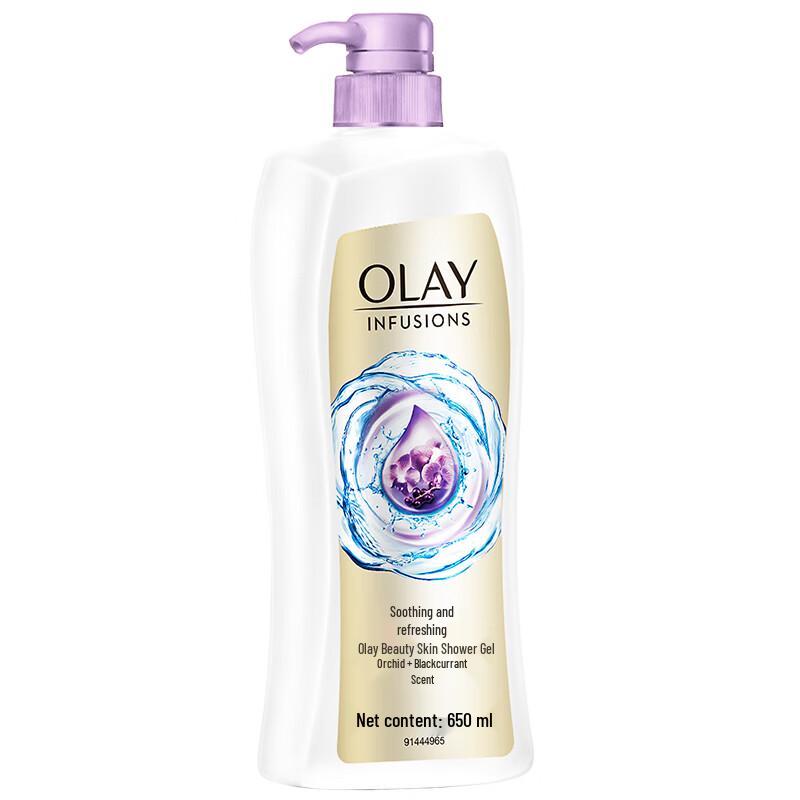 Pantene Summer Wash & Bath Mosquito Repellent 10-Piece Gift Set