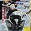 Sakamoto Days Jump Entry Limited Sakamoto Taro Subway Figure