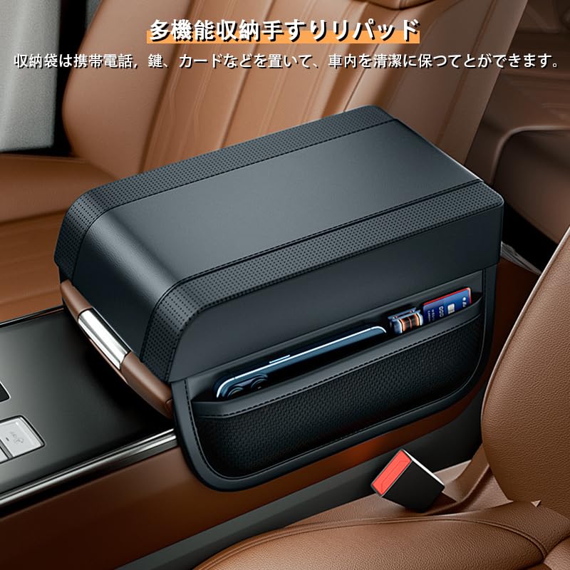 Raksonic Upgrade Console Armrest with Tissue Case Car Console Leather Car Handrail General Motors Center Console Fatigue Easy Car Accessories -