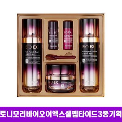Tony Moly Bio EX Cell Peptide 3er Spezialset (Spatel enthalten), 1 Satz