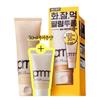 Peeling To Foam Cleanser 120ml + 30ml Set
