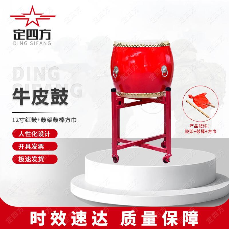 

Traditional Chinese Performance Drum Set