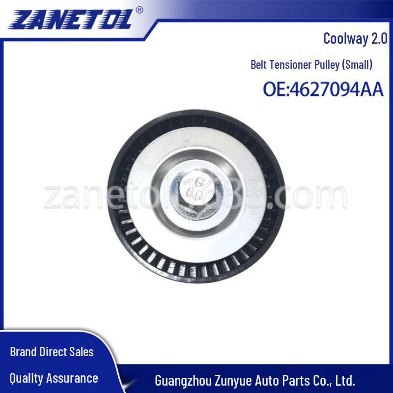 

Dodge Journey 2.0 Small Belt Idler Pulley