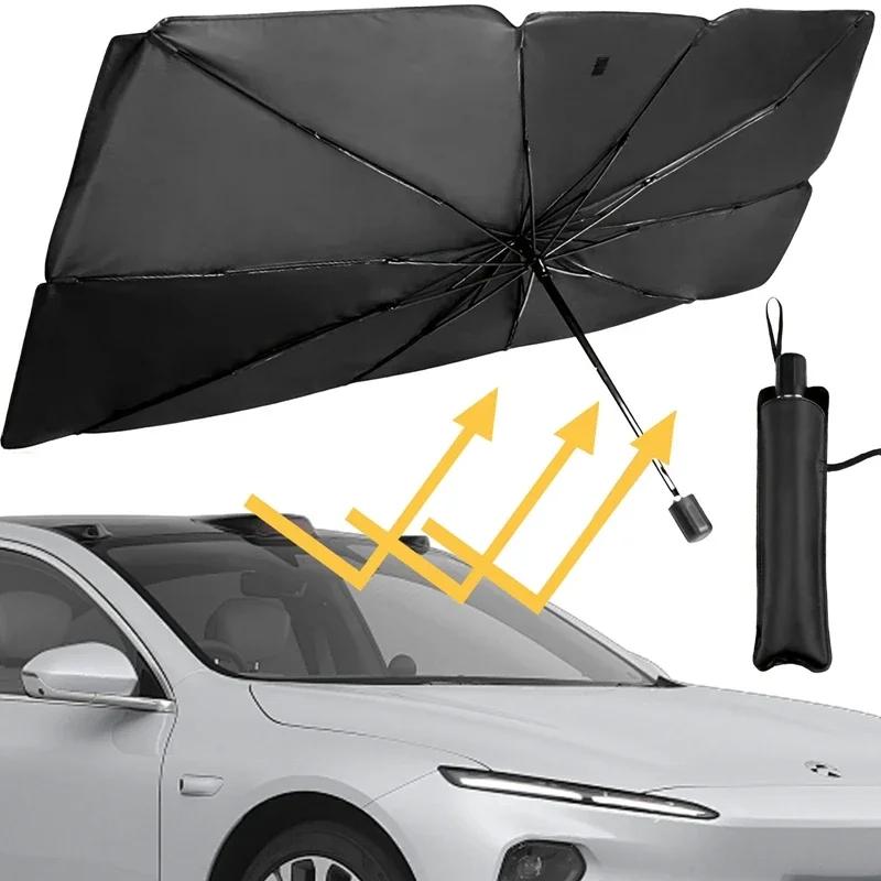 Car Sunshade Umbrella Car Sunshade Retractable Sunscreen Heat Insulation Front Windshield Parasol Car Interior Protection