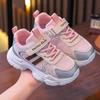 Little Yellow Duck classmates boys and girls sports shoes new spring and autumn older children girls spring breathable children shoes