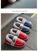 Waterproof Non-Slip Winter Warm Cotton Slippers with Velvet & PU Leather for Men, Women, & Kids