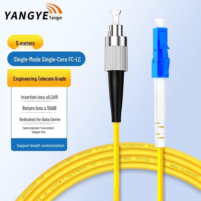 Yangye Telecom-Grade Single-Mode Simplex Fiber Optic Patch Cord
