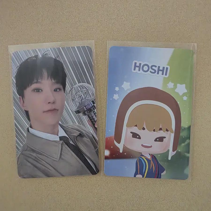 

Seventeen Hoshi