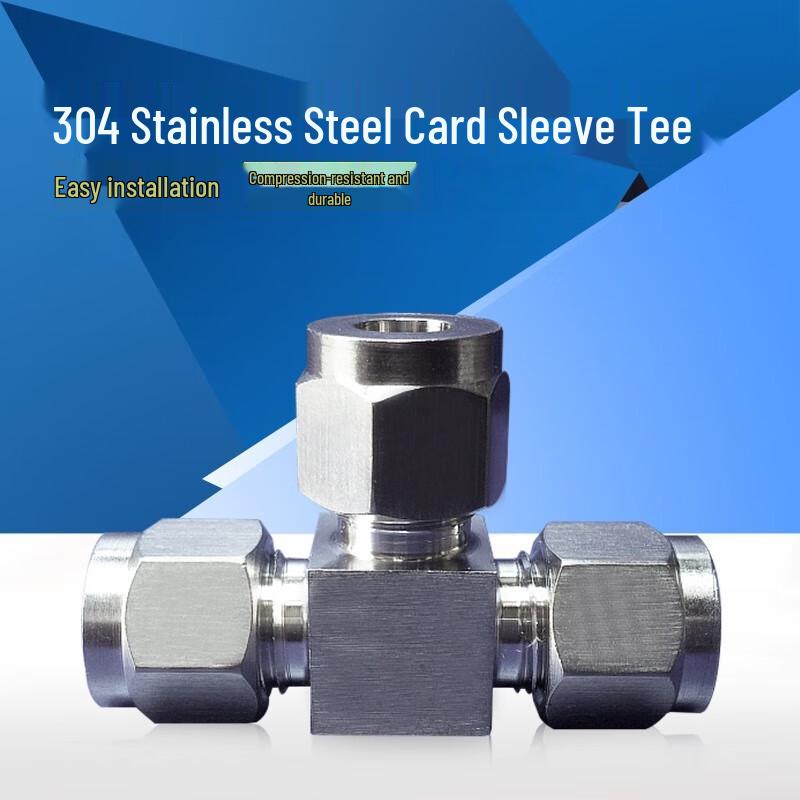304 Stainless Steel T-Type Compression Union Fitting