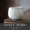 Opening can raise Ru kiln ceramic master cup Kung Fu tea set small teacup Zen large single cup tea cup personal cup female