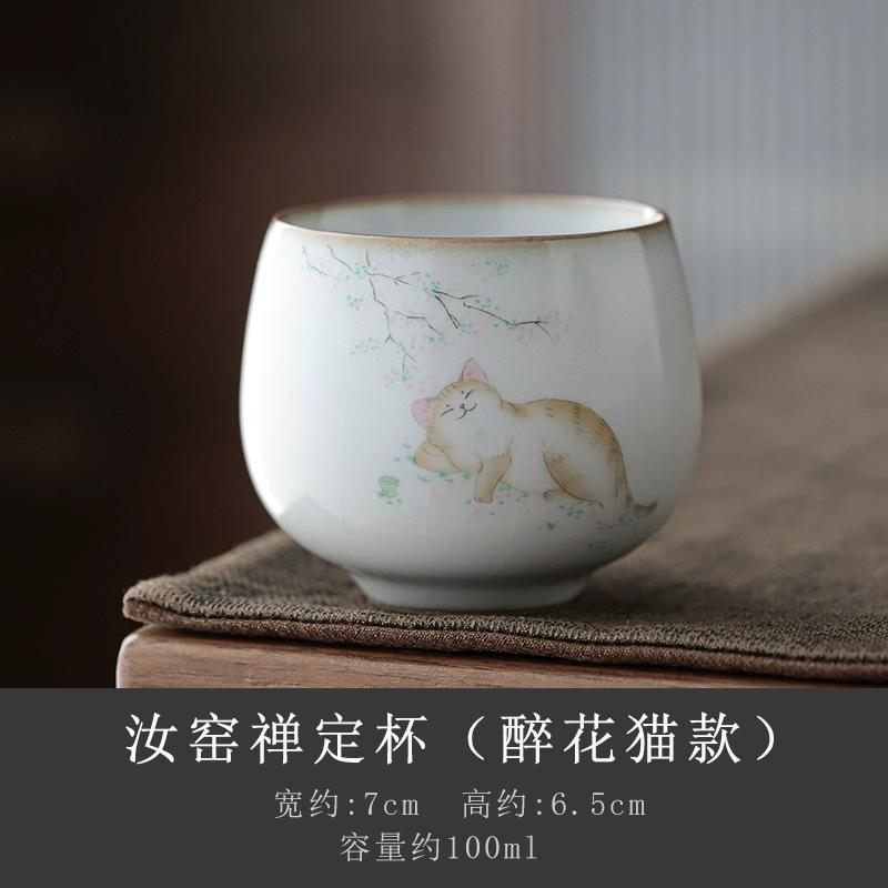 Opening can raise Ru kiln ceramic master cup Kung Fu tea set small teacup Zen large single cup tea cup personal cup female