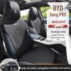BYD Song PRO Car Seat Cushion, All-Season Suede Saddle Pad with Lumbar Support