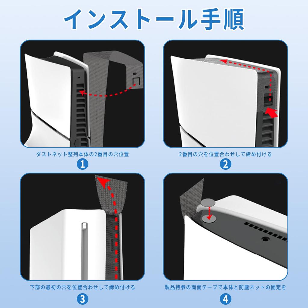 Dust Catcher for PS5 Includes Dust Port and Dust Plugs Scratch and Dirt Scratch and Dirt Compatible with both new PS5 editions 8-in-1 Pro, Covers,