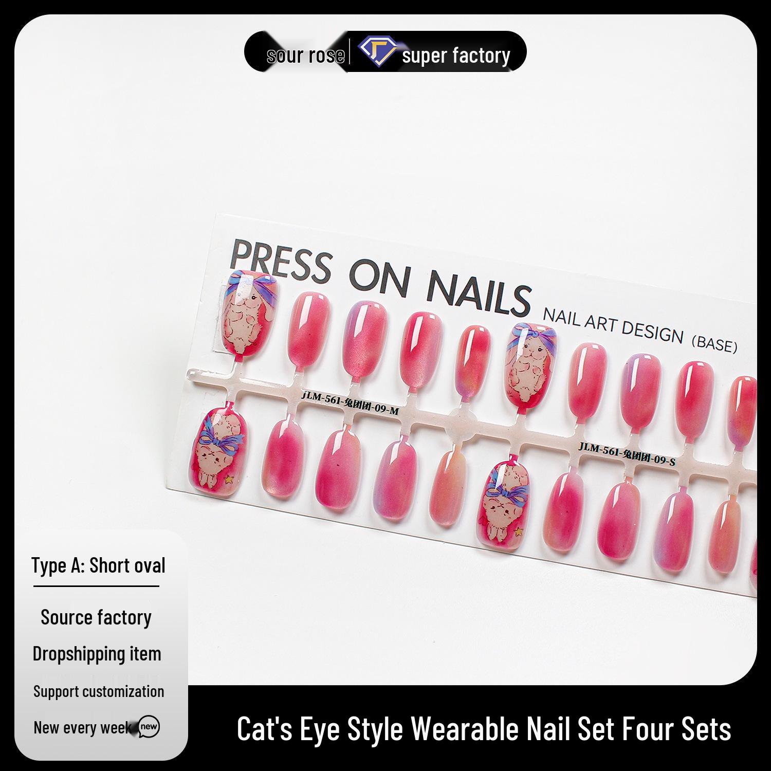 

Jiaolong Cat Eye Summer Gradient Halo Cute Rabbit Nail Pieces