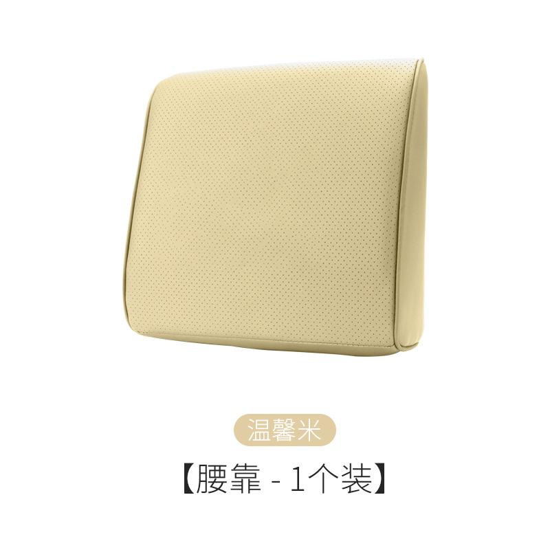 Car Lumbar Support Cushion Driver Seat Backrest Waist Protector Comfortable Support for Long Drive Office Chair Aid