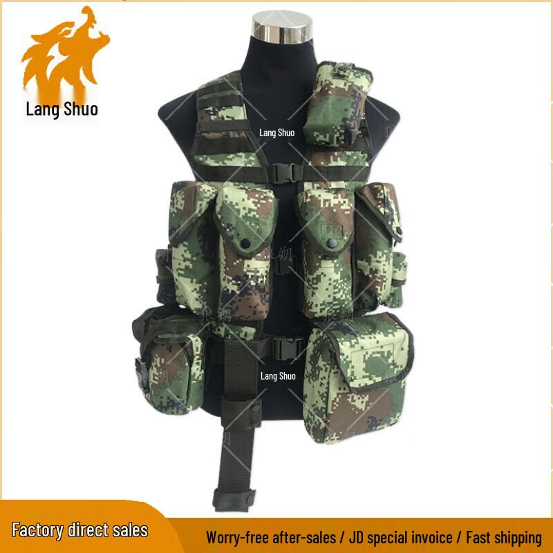 Langshuo Tactical Combat Vest & Carrying Gear