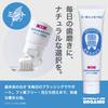 Baking Soda Toothpaste, Additive-Free, Fluoride-Free, Paraben-Free, and Abrasive-Free, Natural Toothpaste for Smooth, White Teeth, and Bad Breath Prev