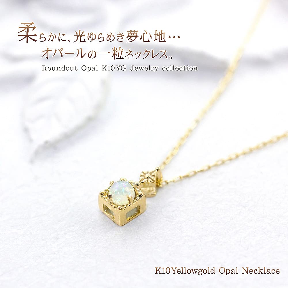 Barzaz Opal Natural Yellow Small Necklace, Stone, Gold, Women's, K10, 10K,