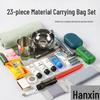 Hanxin Starry Sky Camouflage Storage Kit