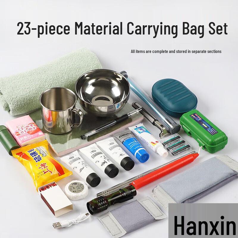 Hanxin Starry Sky Camouflage Storage Kit