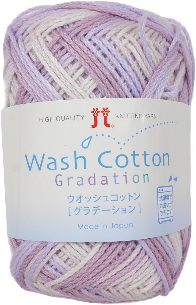 Hamanaka Wash Cotton Farbverlauf Kammgarn 308 40g 5er-Set Artikel 2333 Garn, Gewicht, Far. lila, (ca. 102m), Bälle, Nein.