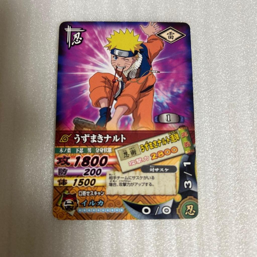 Used NARUTO Uzumaki Naruto Card Ultimate Card Battle DNP-001