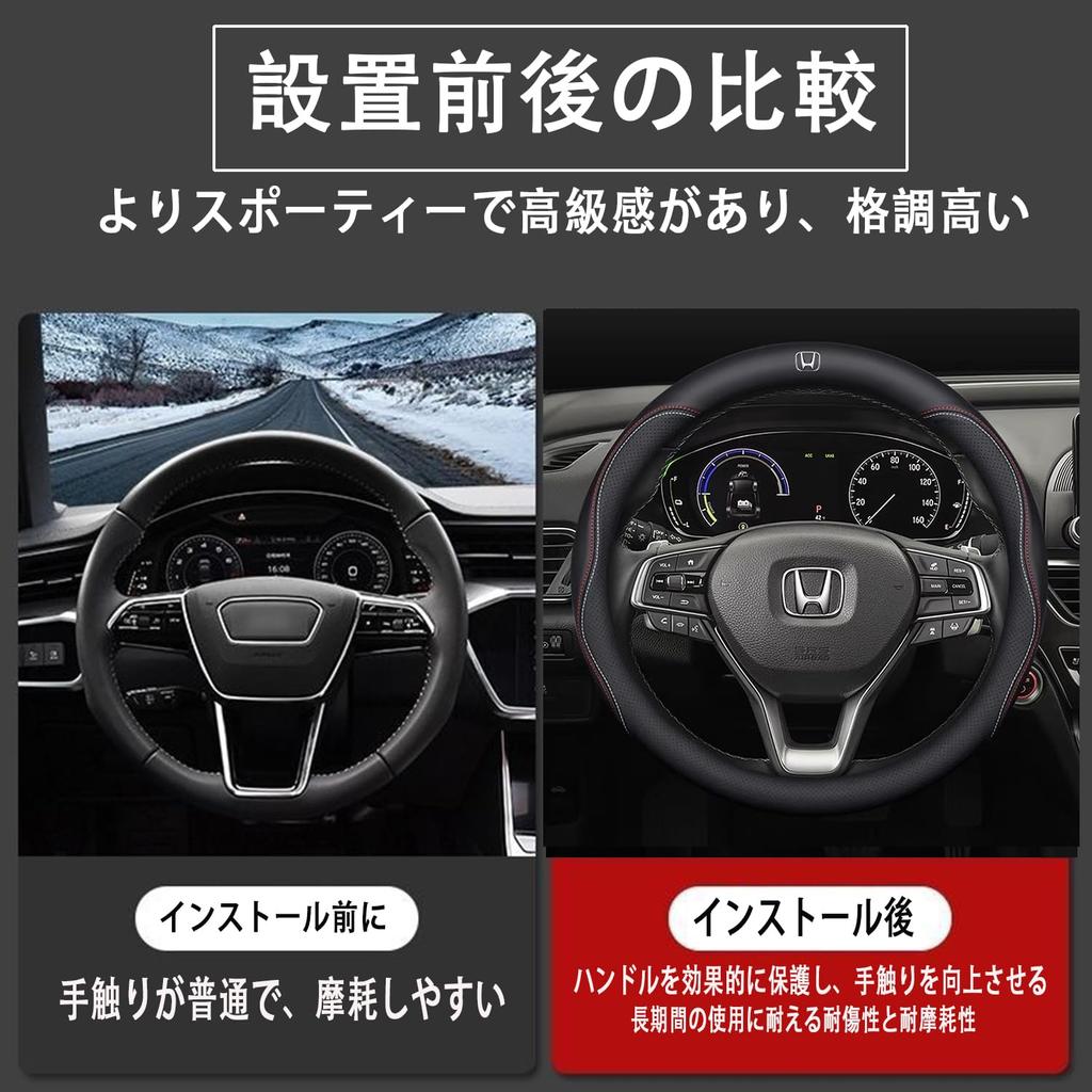 QiuFu Compatible Honda Steering Wheel Genuine Fits All Medium Interior Genuine First Layer of Cowhide Lattice 38cm Cover, Leather, N-BOX, CR-V,
