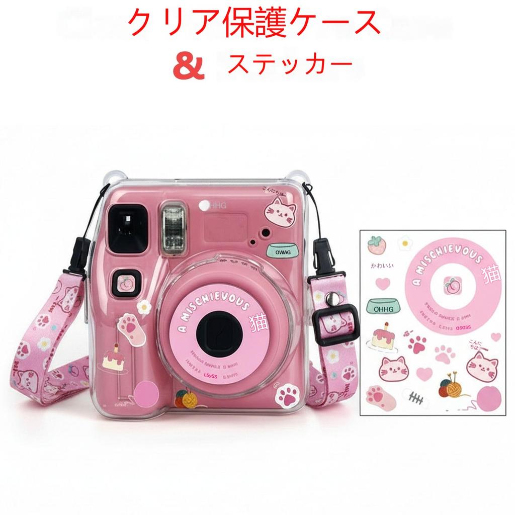 Camera protection case for Fujifilm Instax Mini SE instant cute clear hard cover with photo storage cartoon adjustable shoulder suitable for girls and