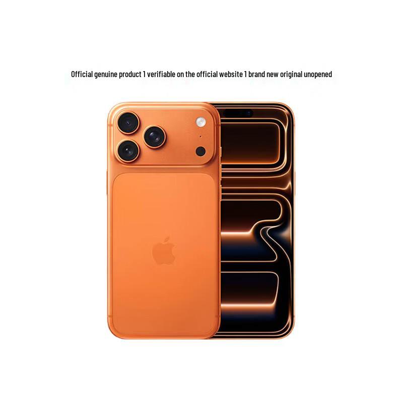 Apple iPhone 17 Pro Essential Accessory Bundle (CN version)