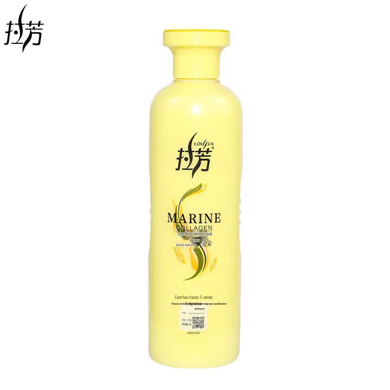 Lafang Deep Repair Hair Conditioner