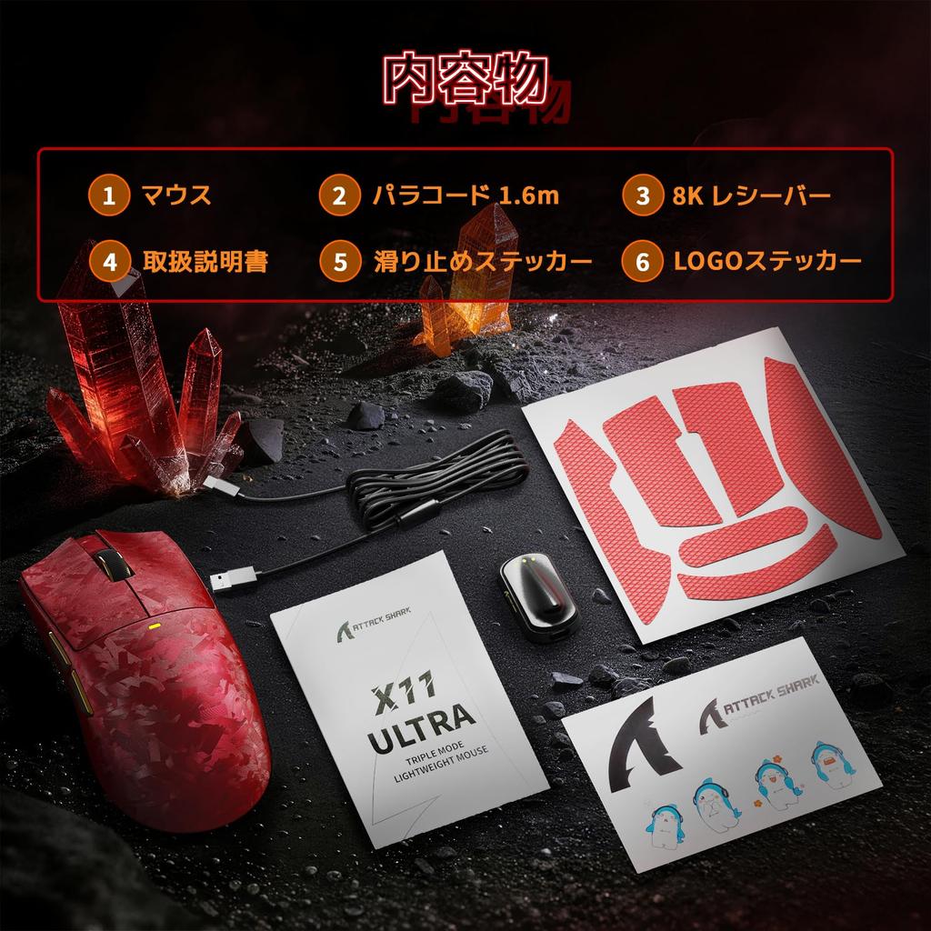 ATTACK SHARK X11 ULTRA Gaming Mouse, 8K Compatible, Wireless, Carbon Fiber, Lightweight (63g)