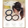 Hair Tie Chouchou Silk 100 Gentle On No Marks Rubber Usable Different Scenes Set 3 (Assortment D)